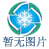 共赴8月?lián)層喗鹎锉珐?025歌華食材展6月20日啟動售票，免費(fèi)門票限時(shí)領(lǐng)取！