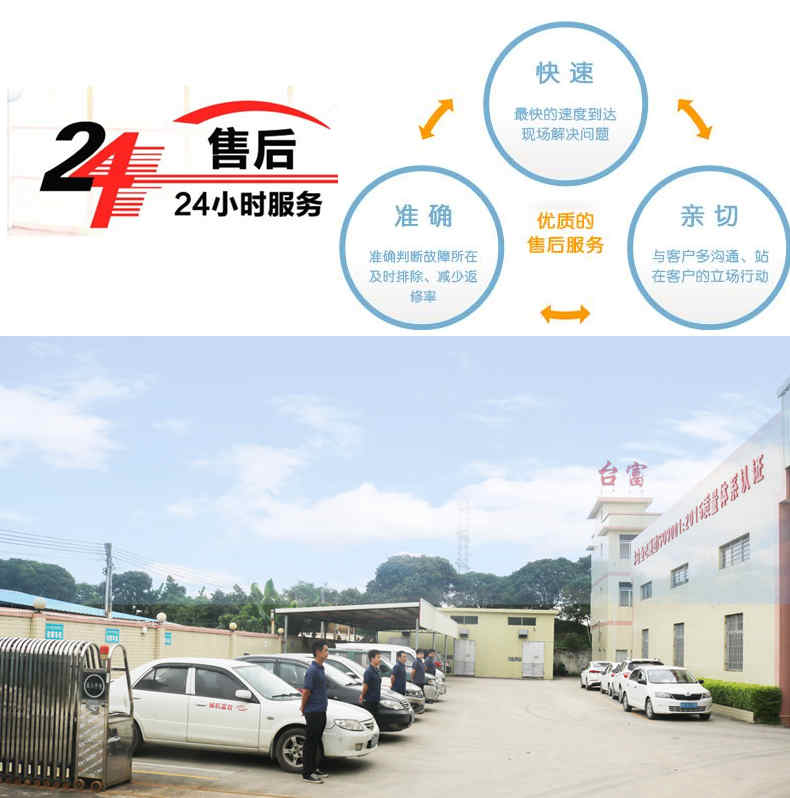 立式轉(zhuǎn)盤注塑機供應商售后服務 立式轉(zhuǎn)盤注塑機供應商售后服務
